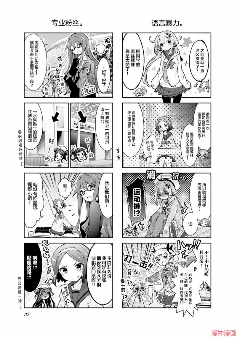 第17话4