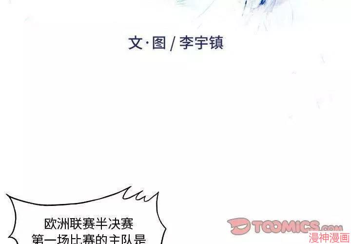 第130话1