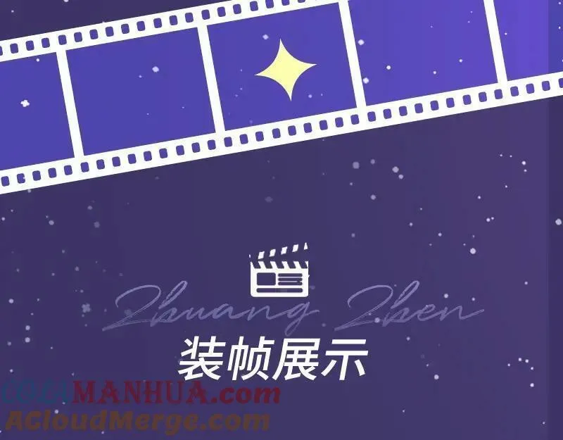 单行本来啦！4