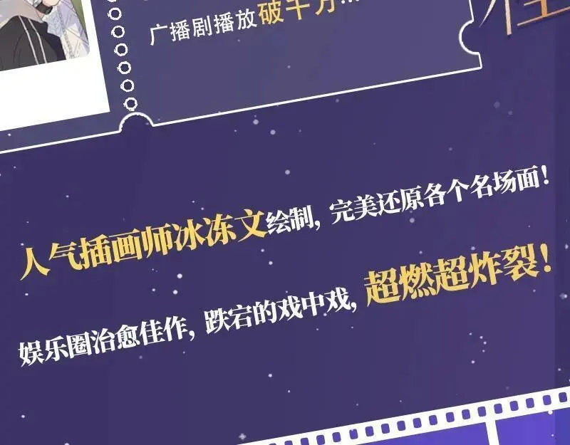 单行本来啦！3