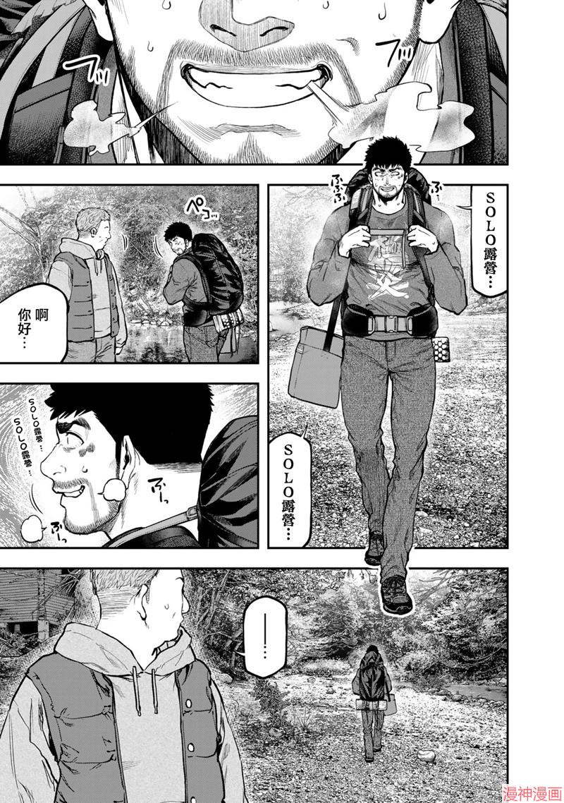 第80话0