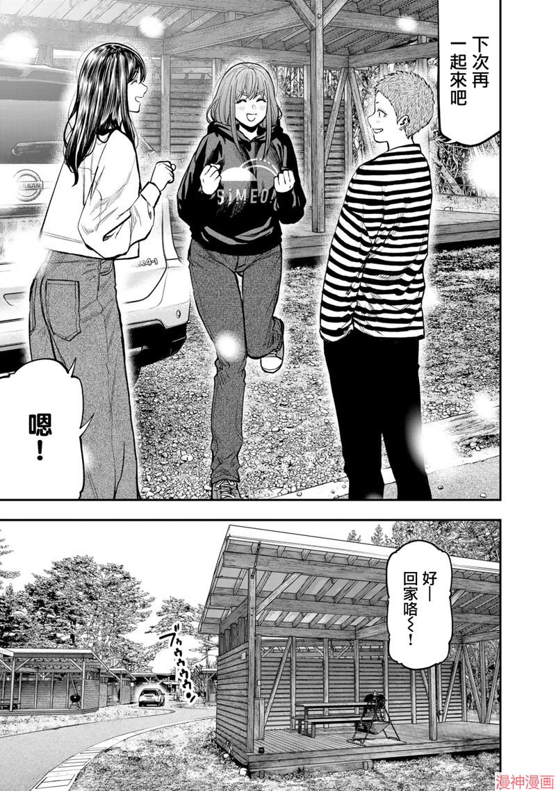第79话0
