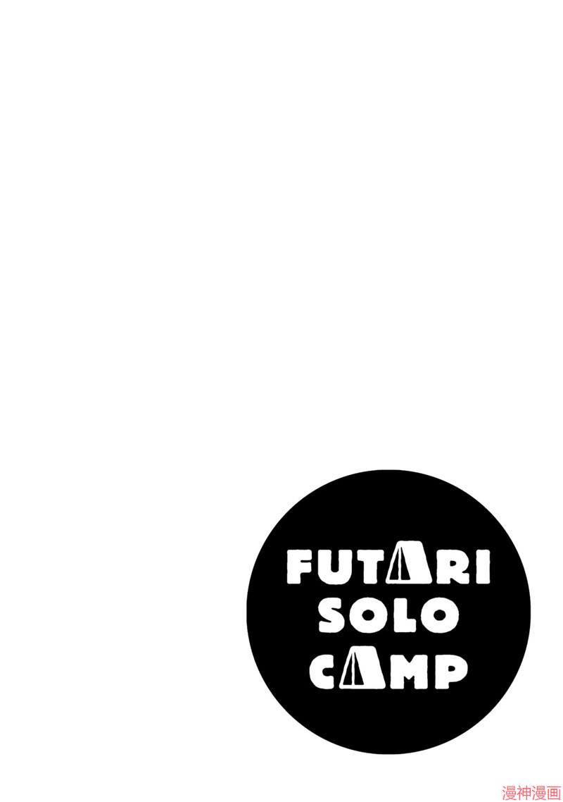 第79话3