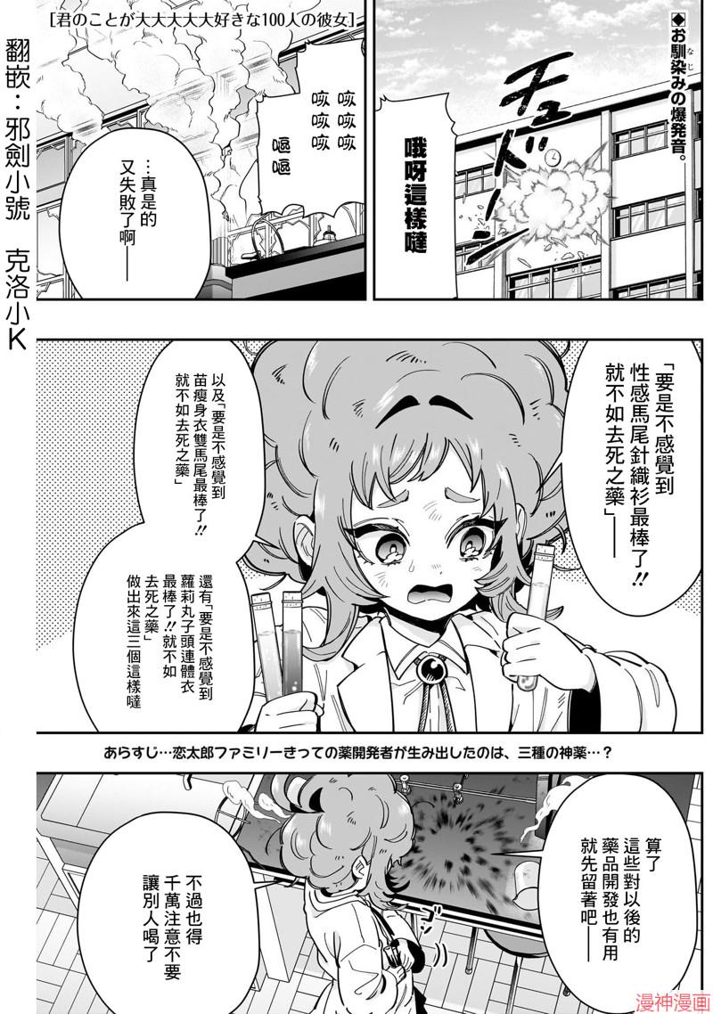 第171话0