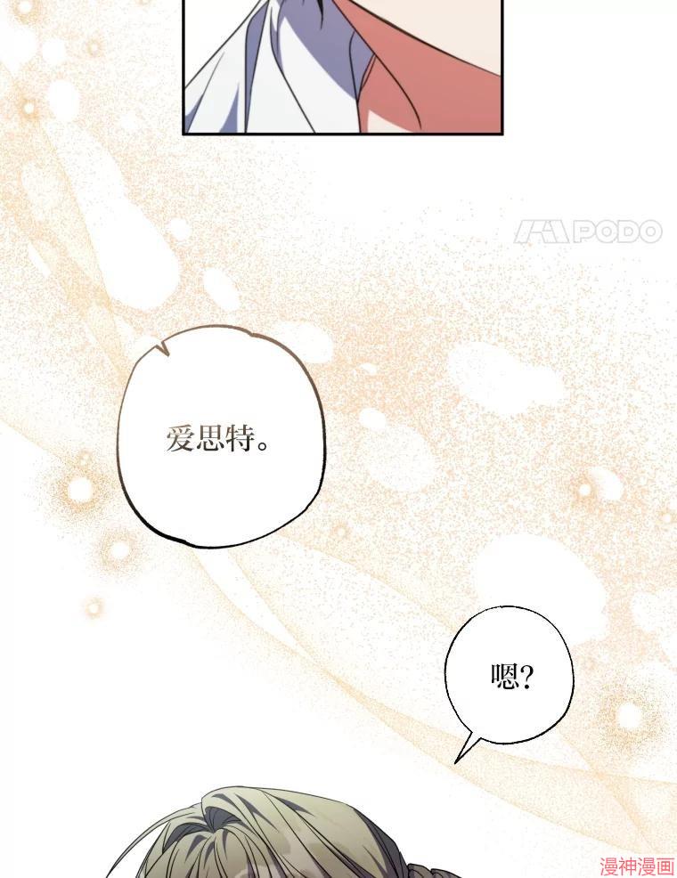 第62话3