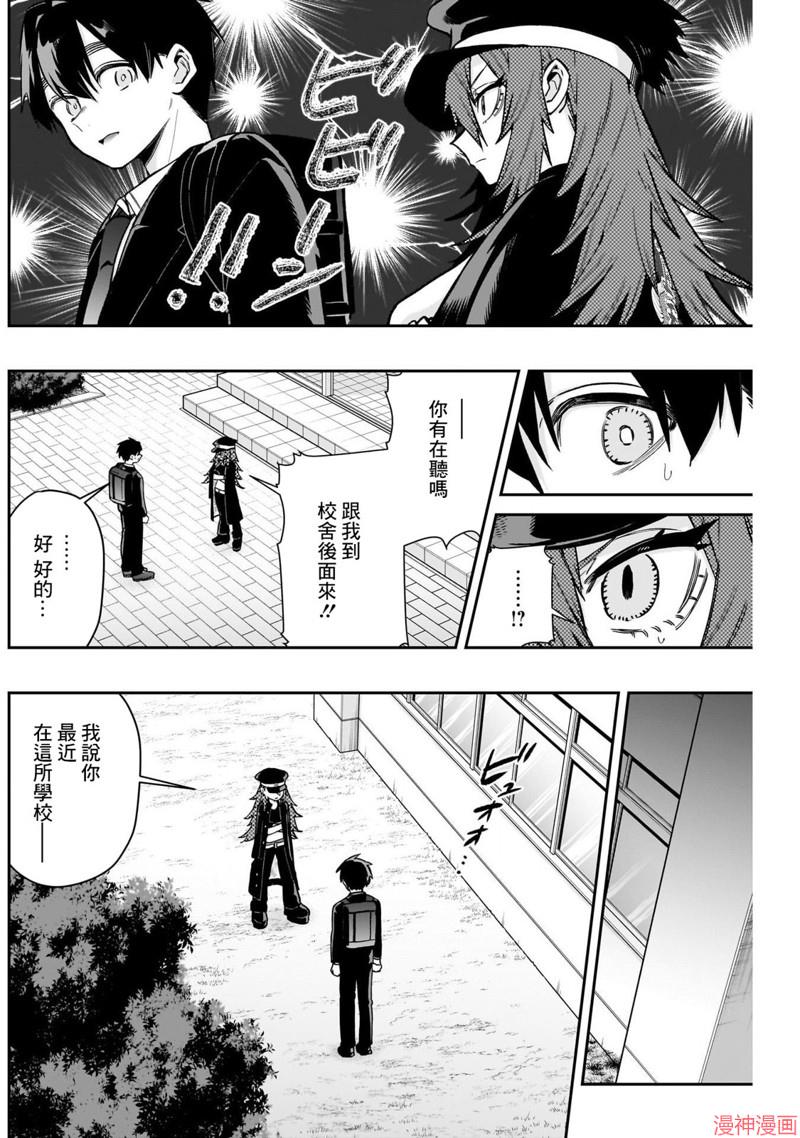 第186话1