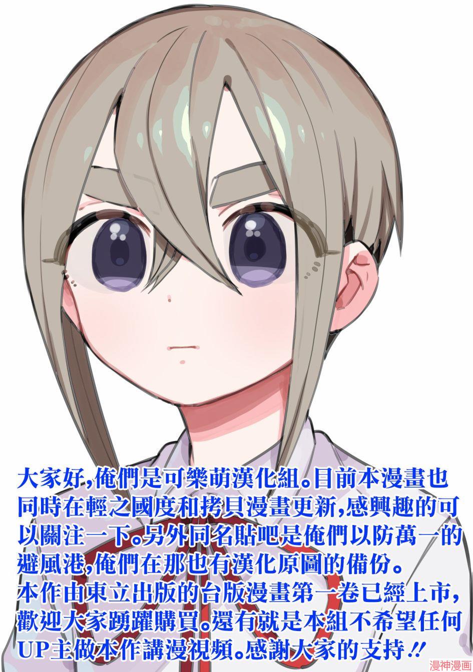 第54话0