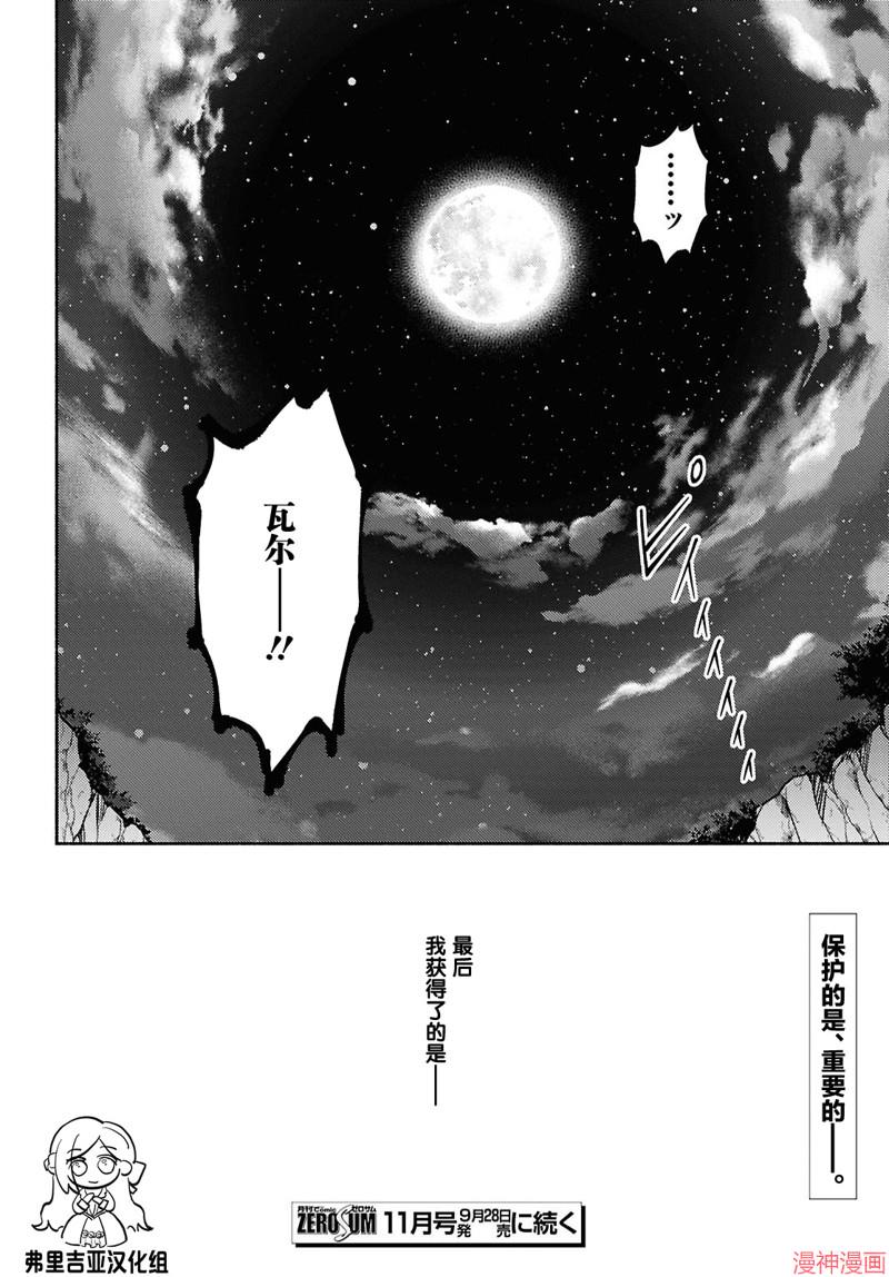 第10话1