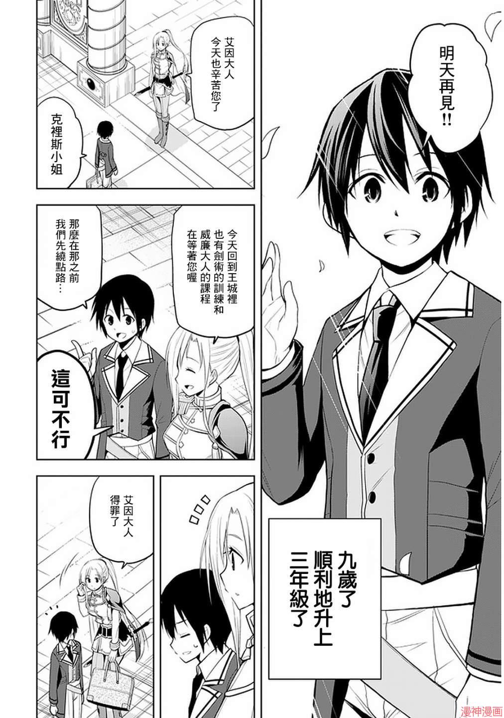 第21话0