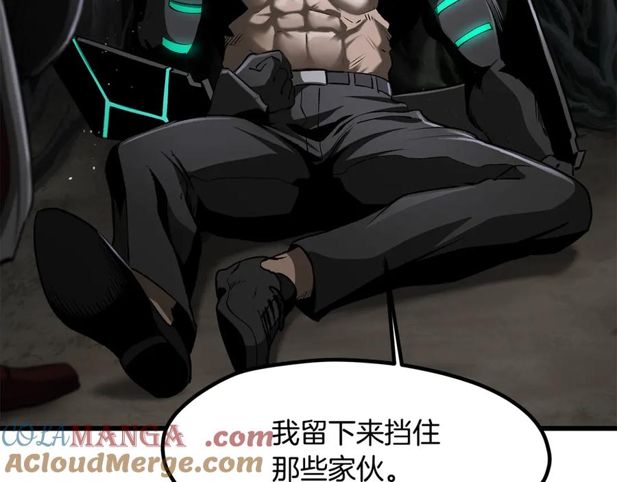 第244话 一片混乱4