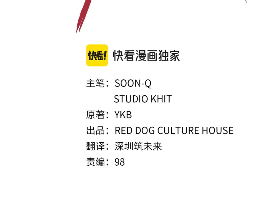 第244话 一片混乱1