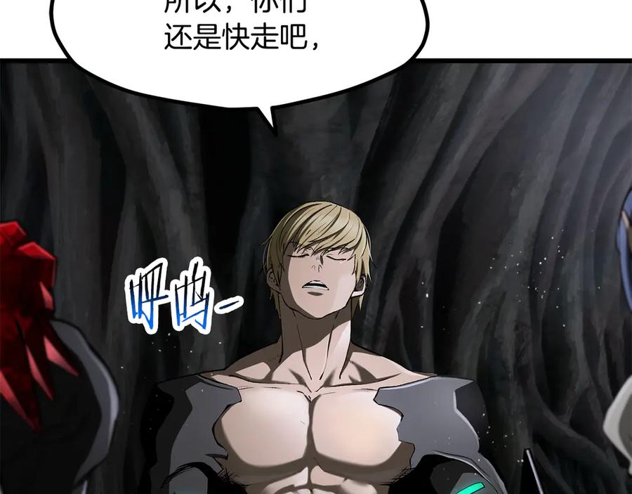 第244话 一片混乱3