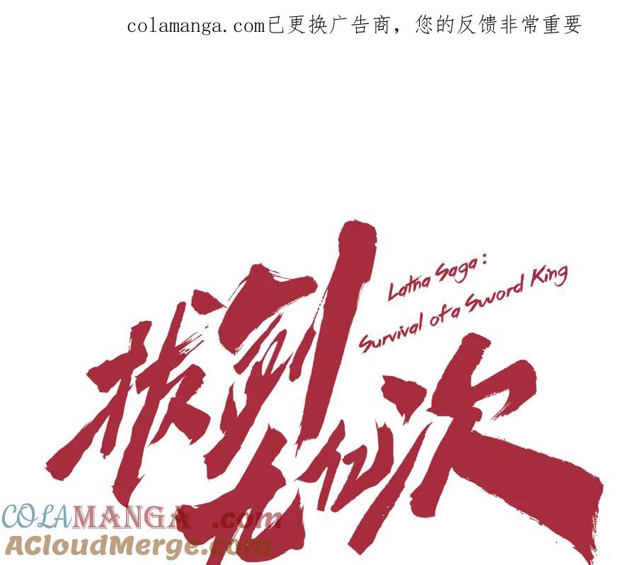 第244话 一片混乱0