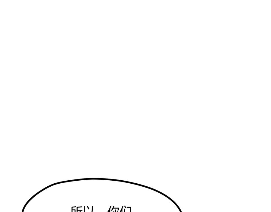 第244话 一片混乱2