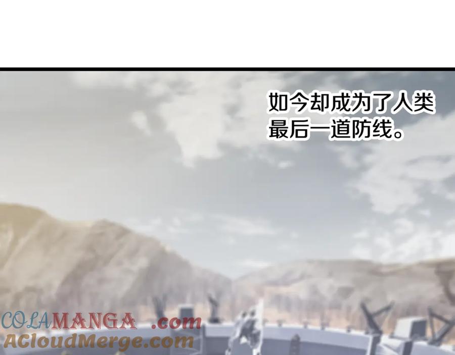 第244话 一片混乱4