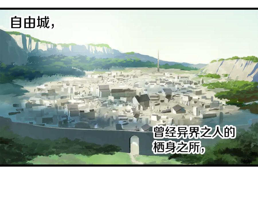 第244话 一片混乱1