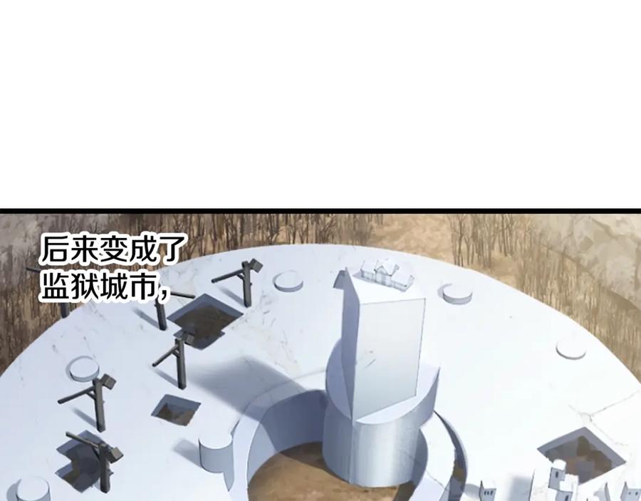 第244话 一片混乱2