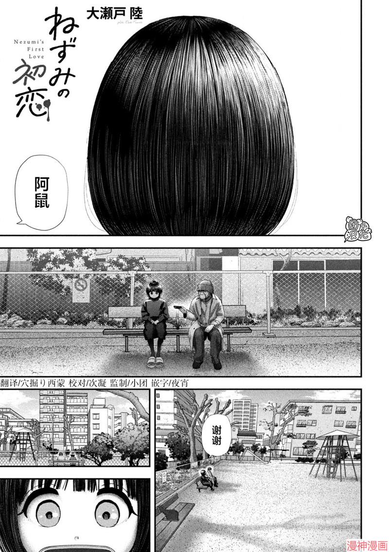 第64话0