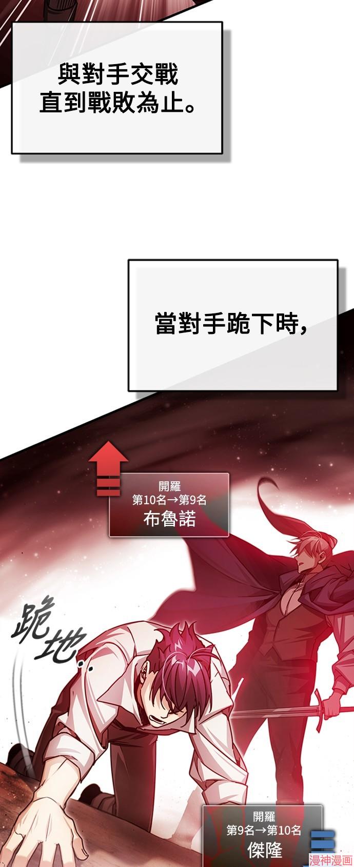 第72话2