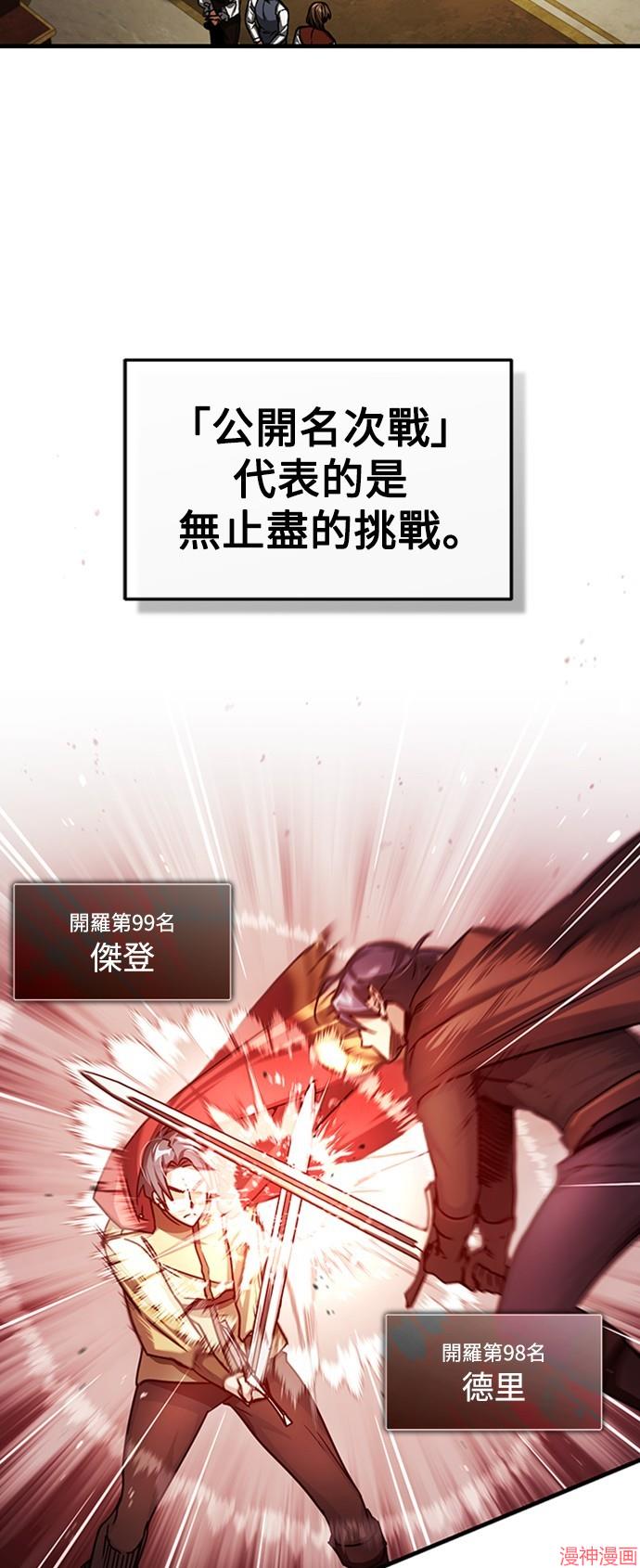 第72话1