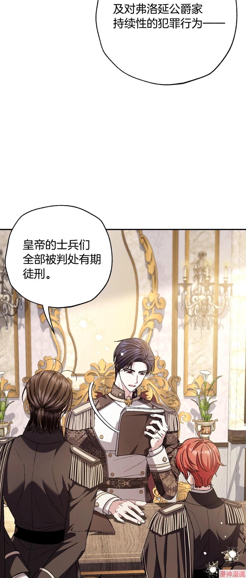 番外32
