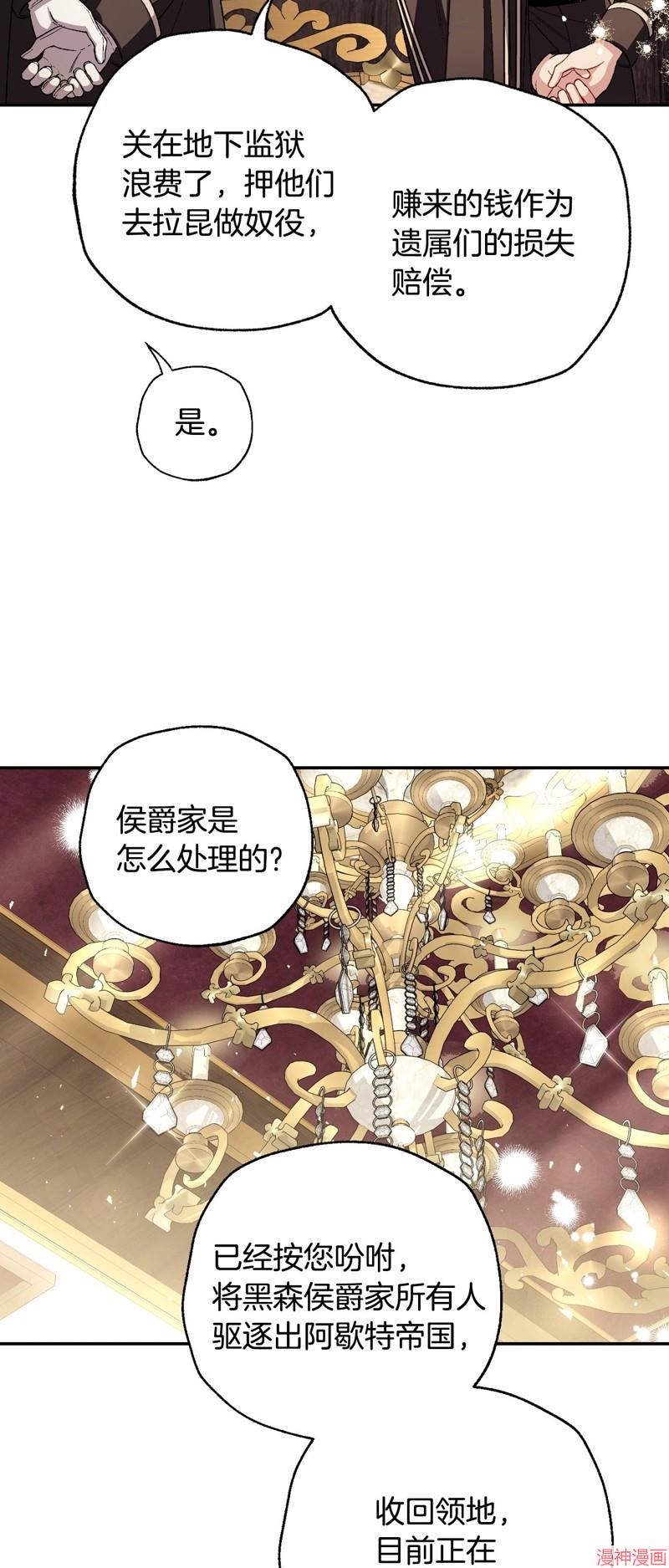 番外33
