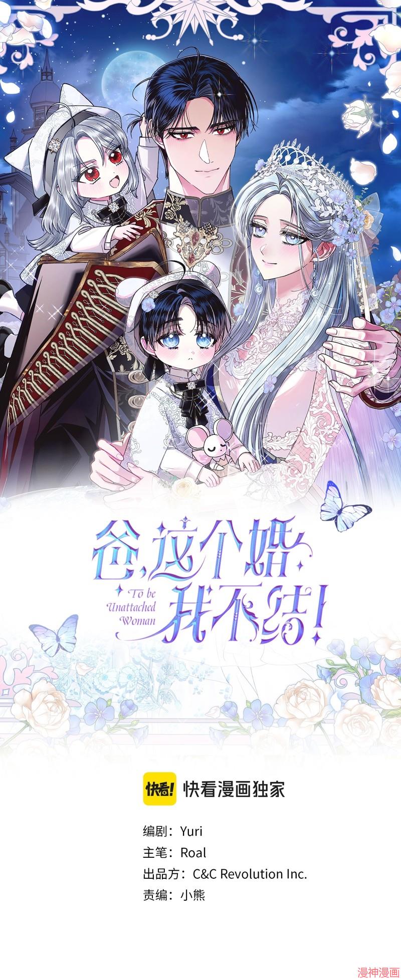番外30