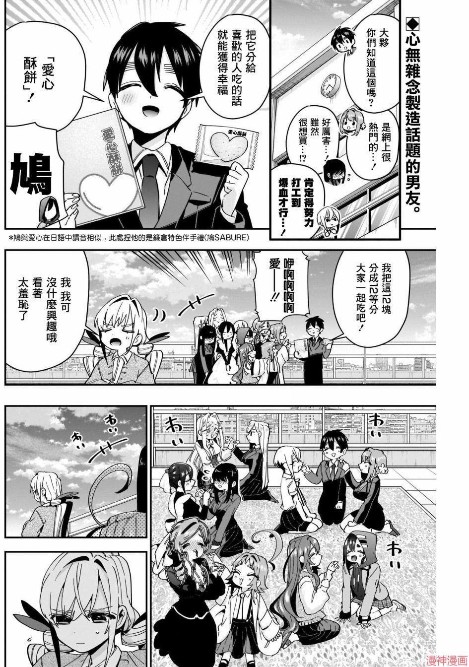 第48话1