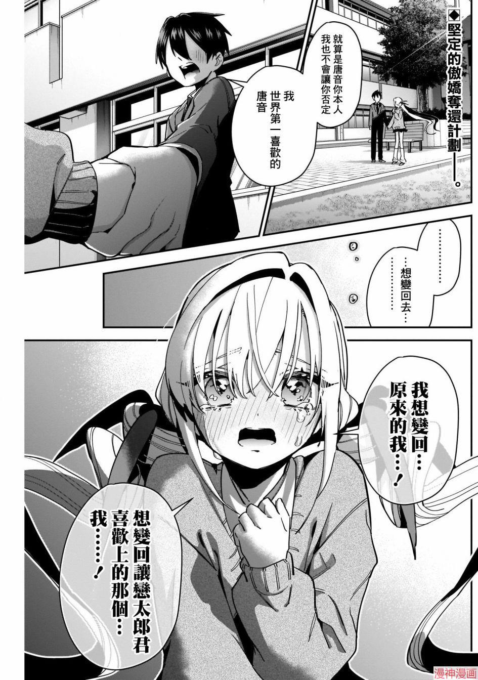第49话1