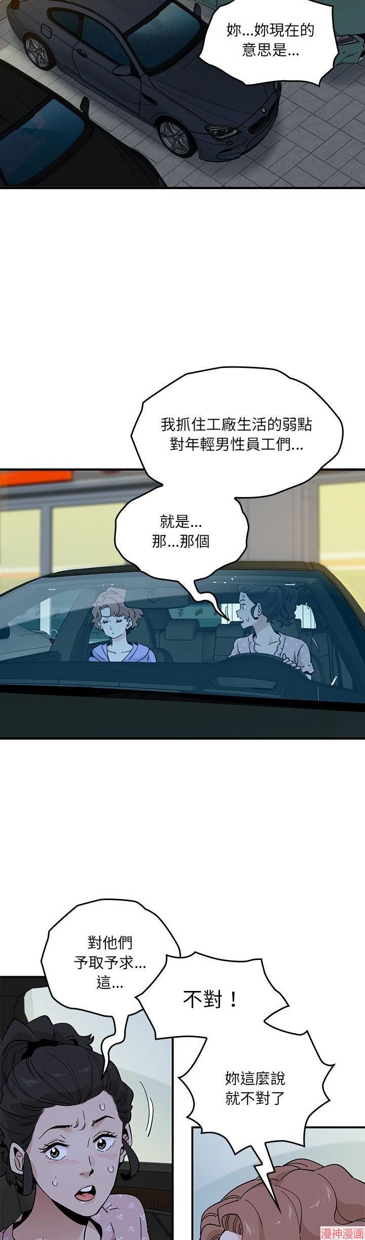 第12话2