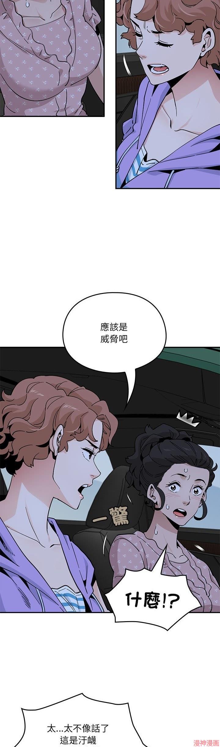 第12话3