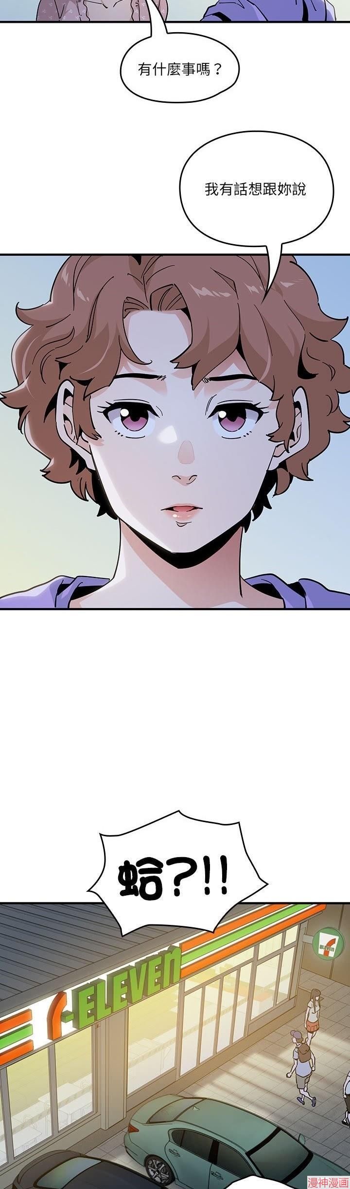 第12话1