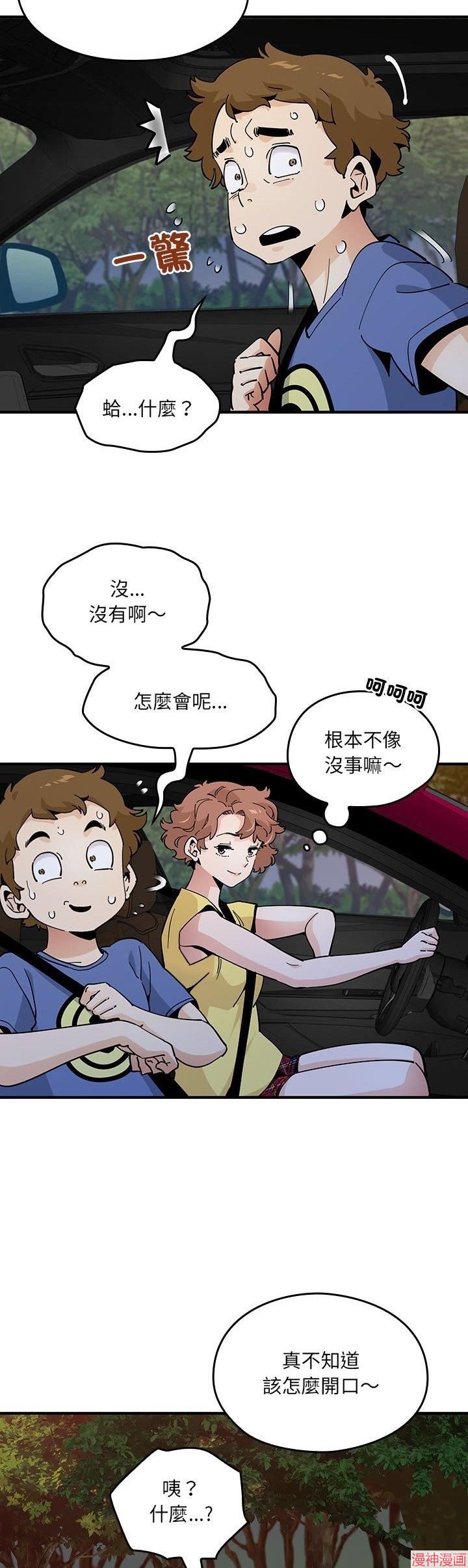 第13话4