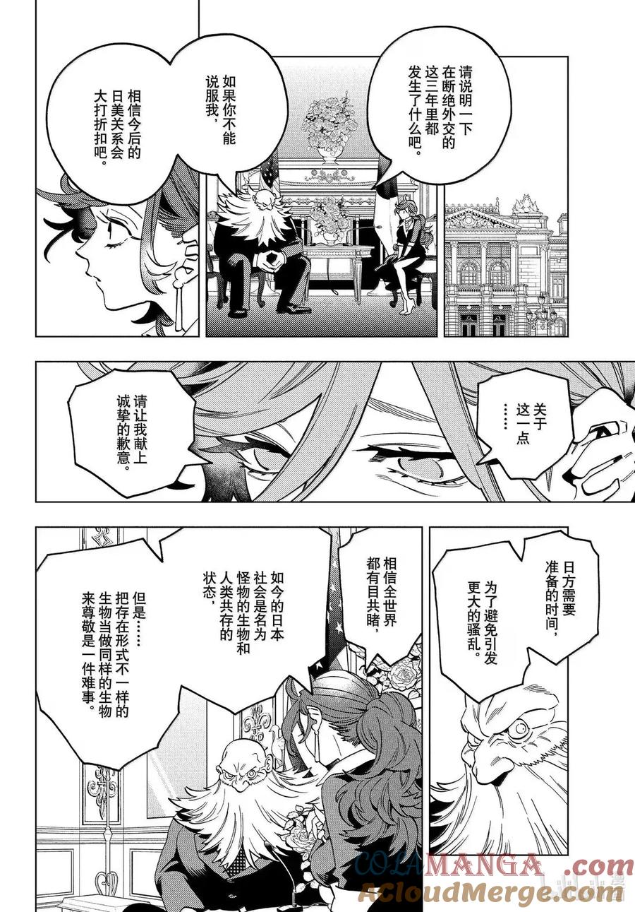 100 仪式2