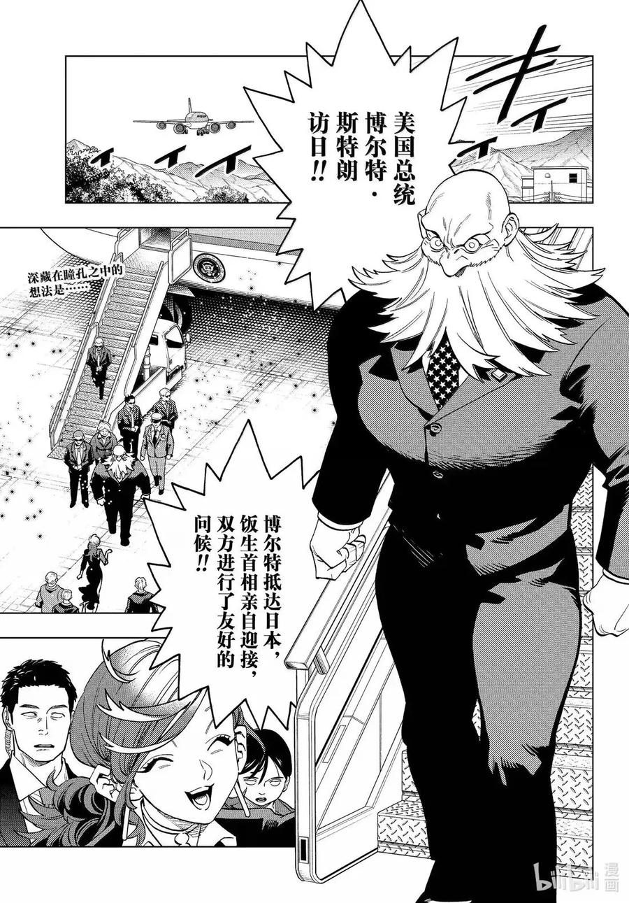 100 仪式1