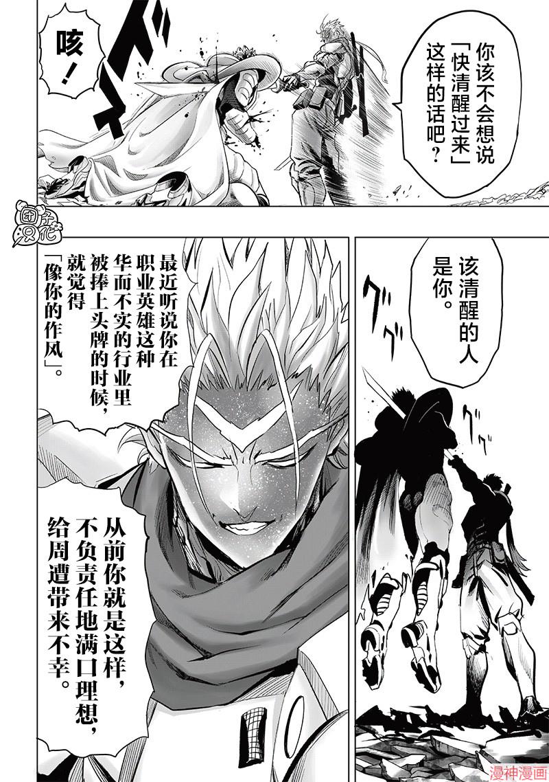 第254话1