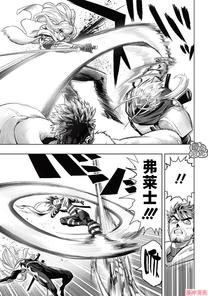 第254话4