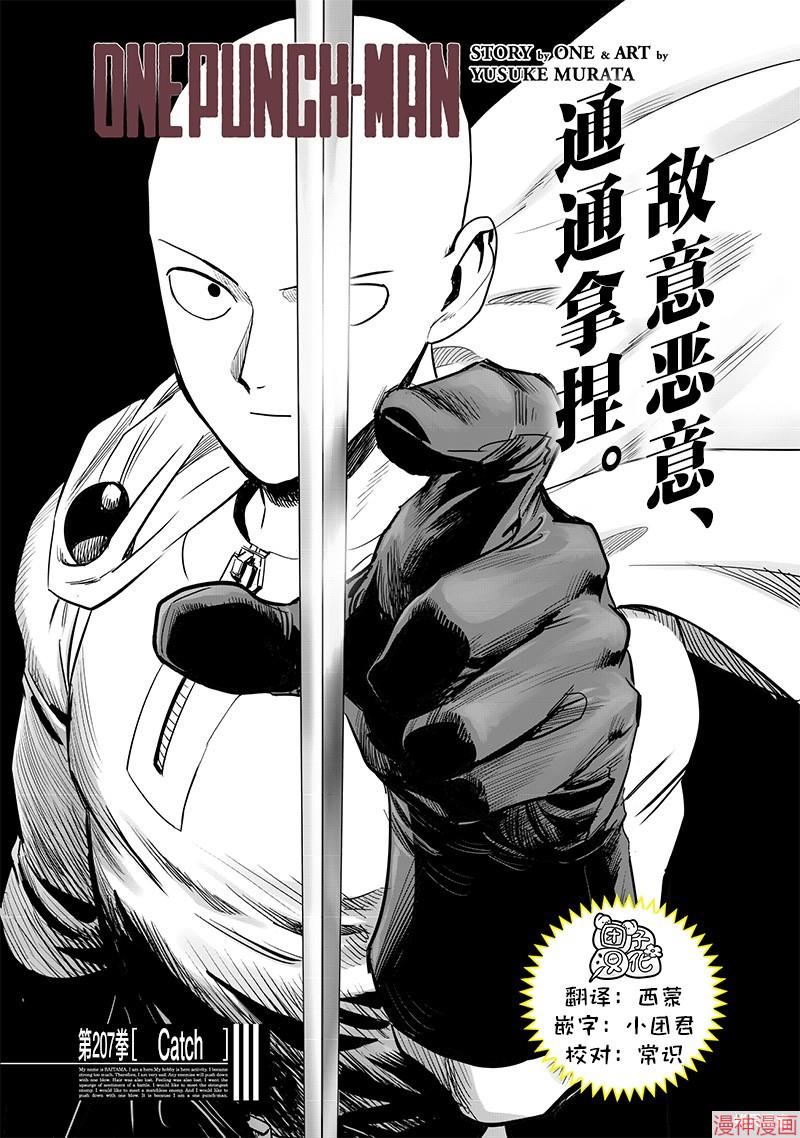 第254话0