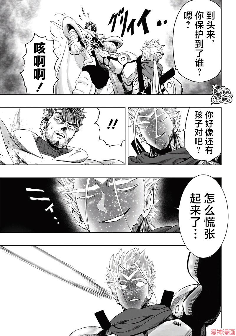 第254话2