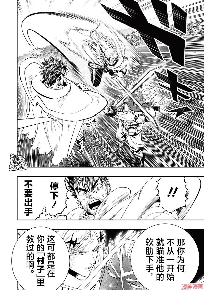 第254话3