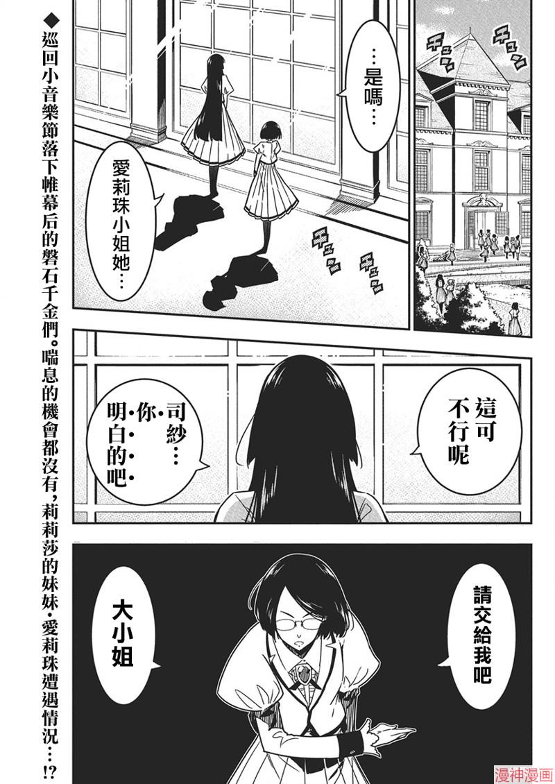 第54话0