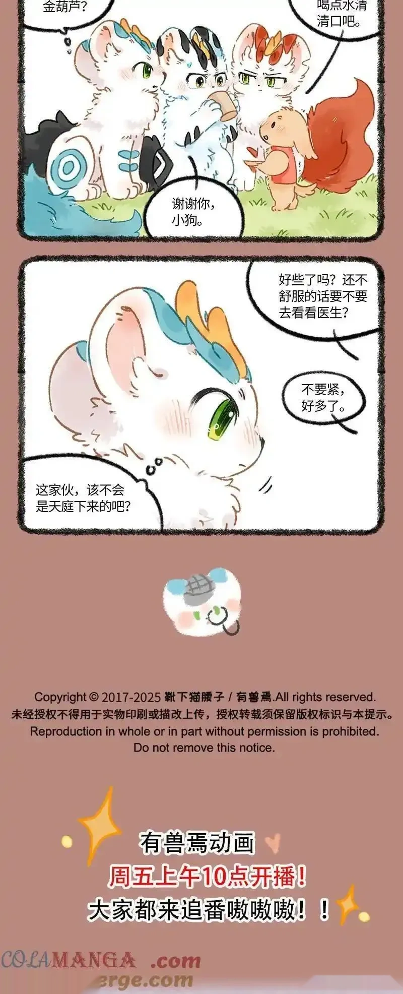 1049 话间的线索3