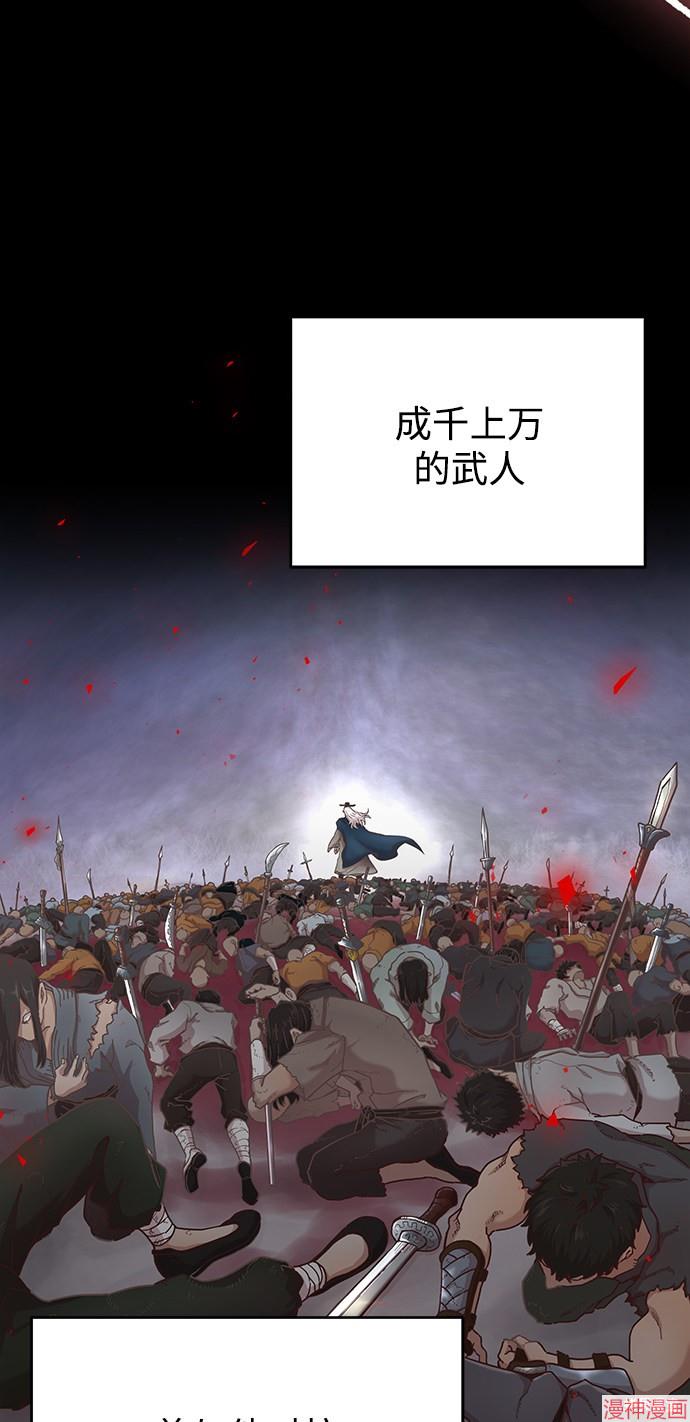 第2话3
