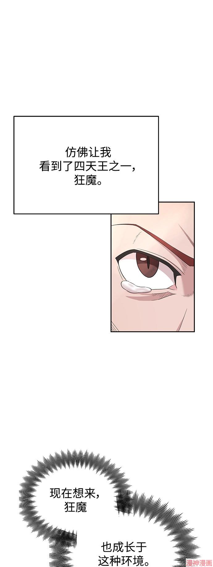 第2话4