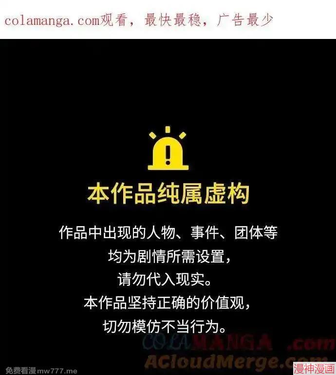 第74话0