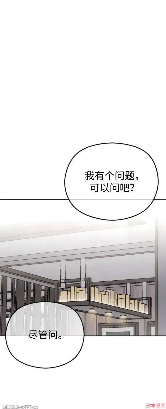 第74话1