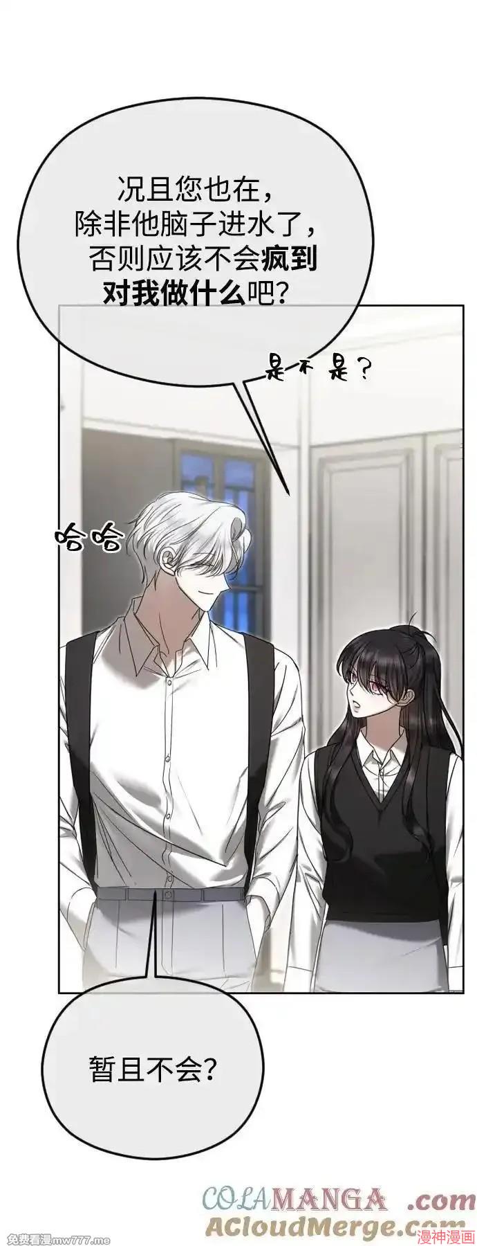 第74话4