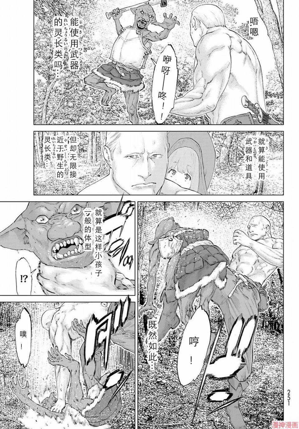 第04话2