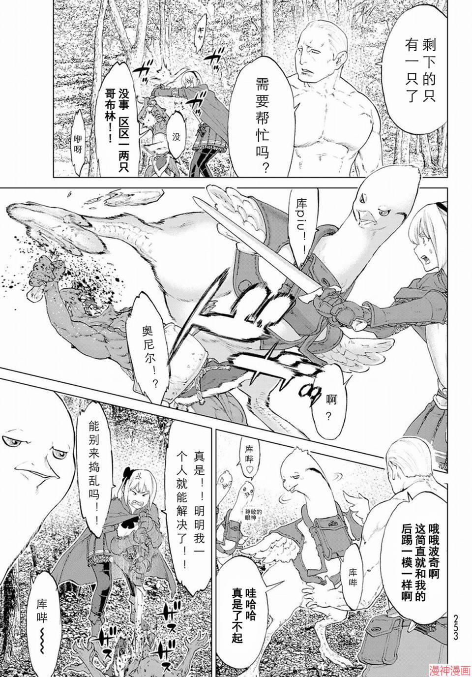 第04话4