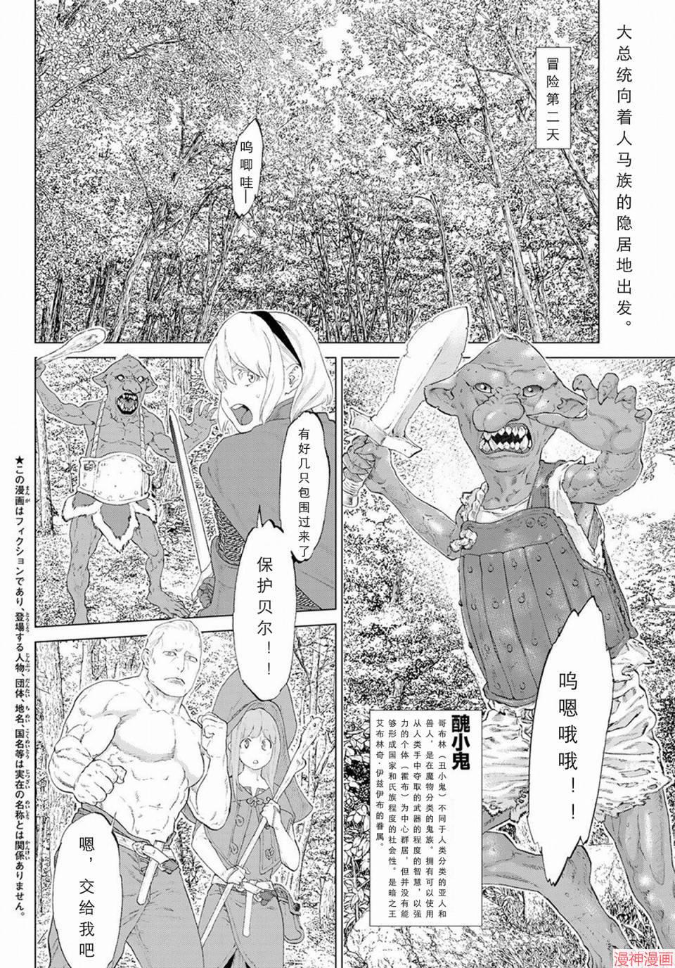 第04话1